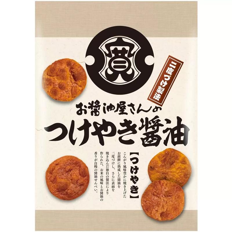 関口醸造 お醤油屋さんのつけやき せんべい 85枚 63070 しょうゆ 煎餅