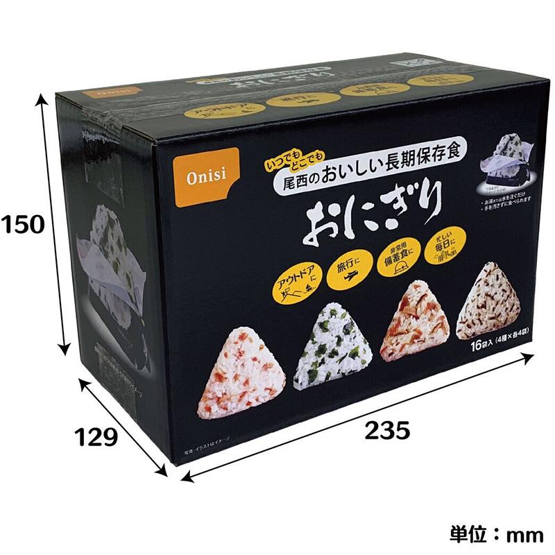 尾西食品 長期保存食 おにぎり 4種 各4袋 66373 おいしい おむすび 鮭