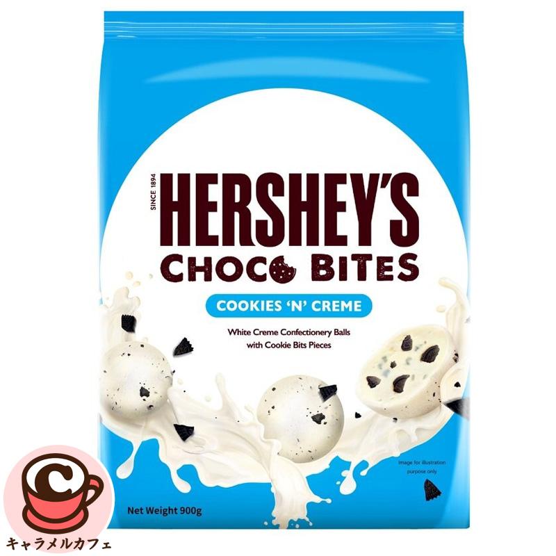 HERSHEY'S（ハーシー） チョコバイツ クッキー＆クリーム 900g 67412