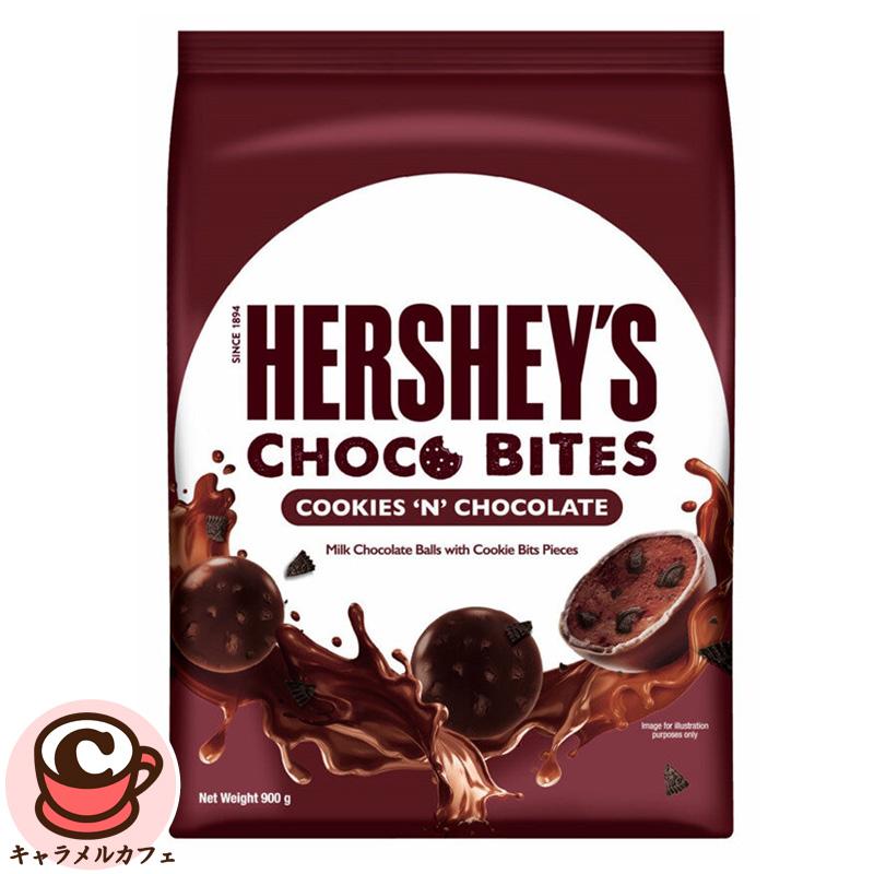 HERSHEY'S（ハーシー） チョコバイツ クッキー ＆ チョコ 900g 67501