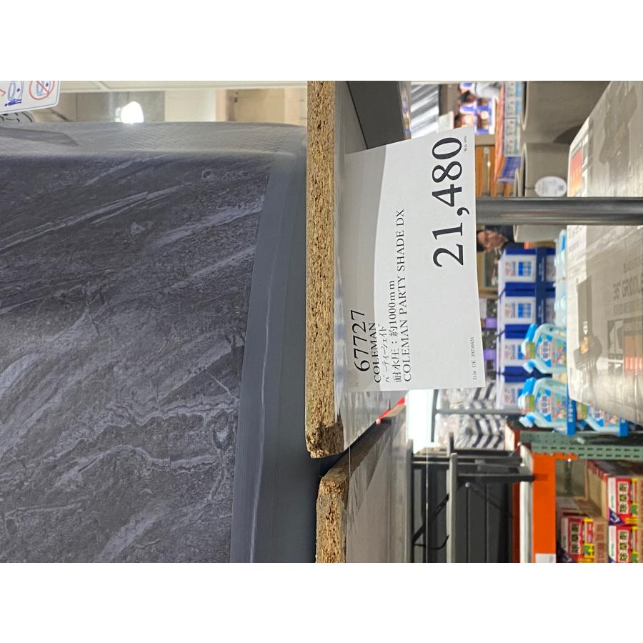 Coleman（コールマン） パーティー シェード 360cm 67727 自立式 ペグ