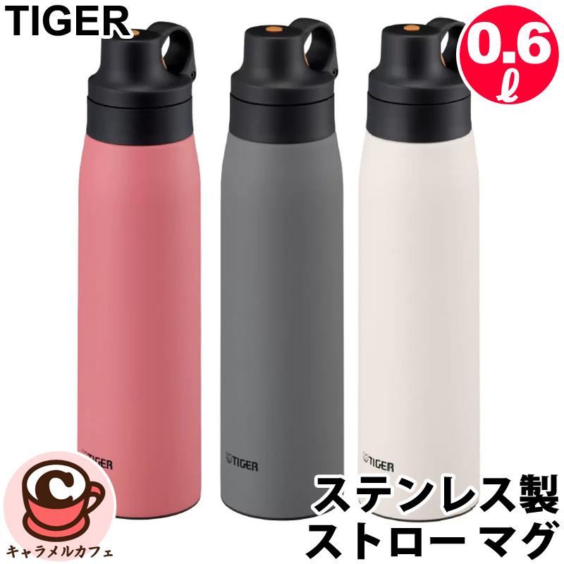 ✳︎くーぽー✳︎タイガーアイ　ロードナイト　瑪瑙ロングイセット タイガー魔法瓶 TIGER タイガー ステンレス製 ストロー マグ 0.6L