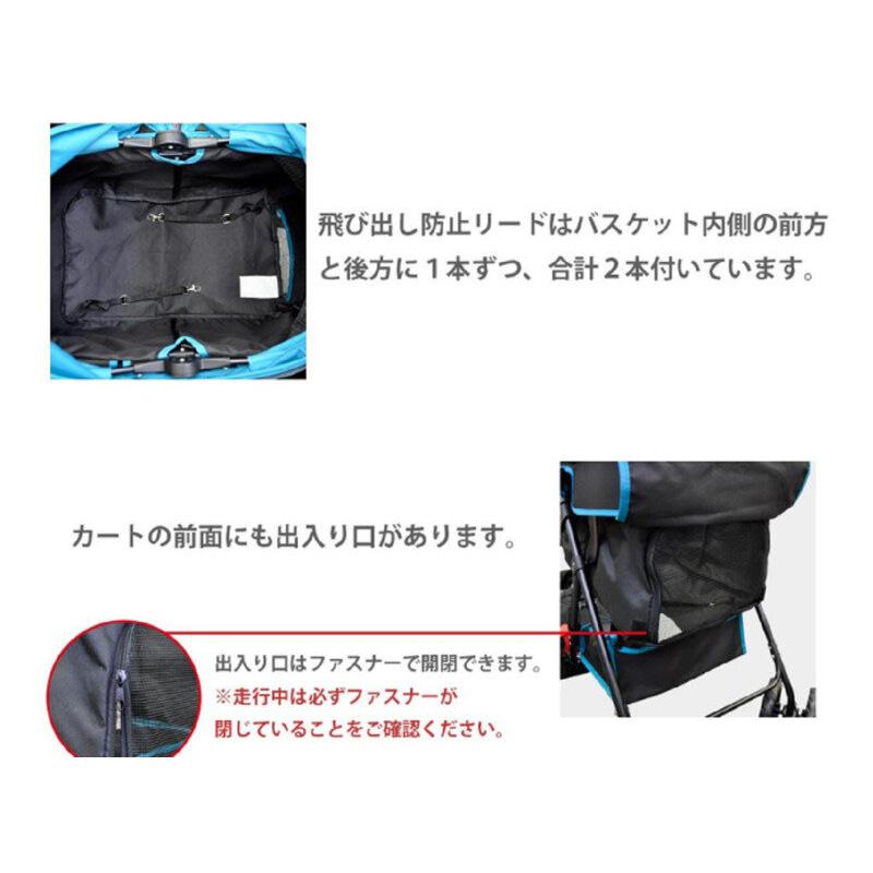 ぺティーク スイフト ペットカート 68952 メッシュ 窓 快適 空気 安全