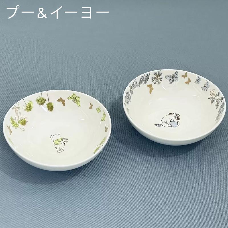 Disney（ディズニー） プレート & ボウル くまのプーさん 4個 70289 深