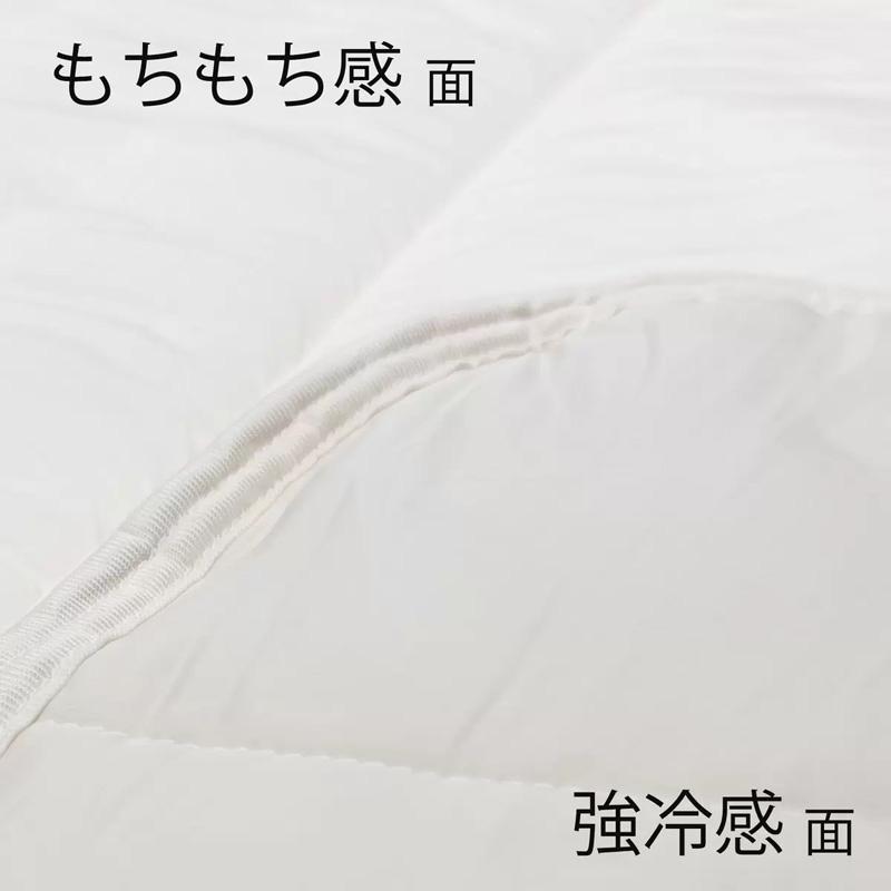 西川（nishikawa） 冷感 キルトケット シングル 140x190cm 70518 両面