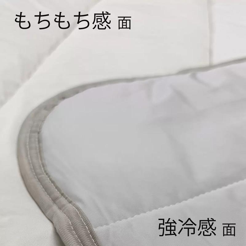 西川（nishikawa） 冷感 キルトケット シングル 140x190cm 70518 両面