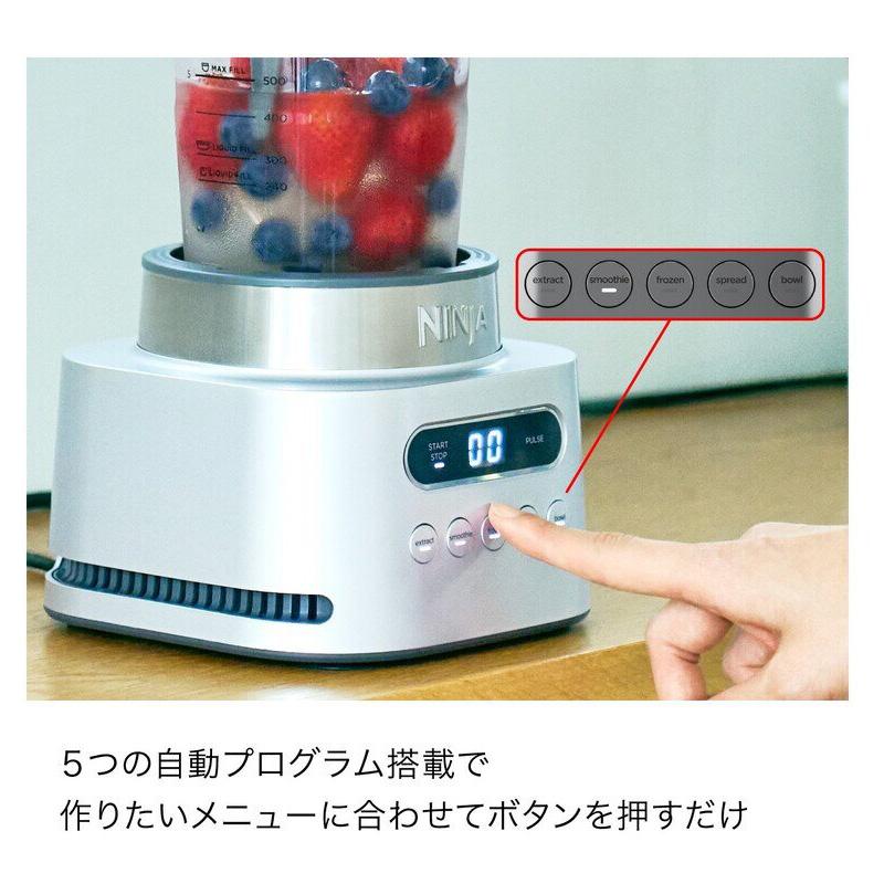 Ninja（Shark） Ninja Twisti ミキサー セット SS151JCO 70902 簡単