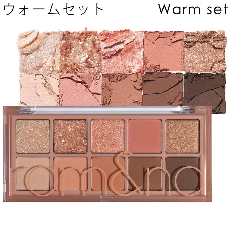 rom&nd シッター タム パレット 8個セット rom＆nd ロムアンド アイメイク セット ベターザン パレット ＆ ブロウ