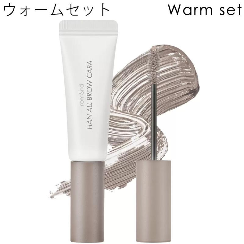 rom＆nd ロムアンド アイメイク セット ベターザン パレット ＆ ブロウ