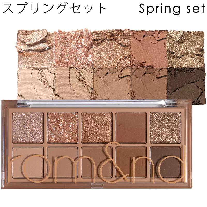 rom＆nd ロムアンド アイメイク セット ベターザン パレット ＆ ブロウ