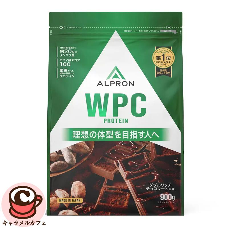 アルプロン ALPRON WPC プロテイン ダブルリッチチョコレート 900g 