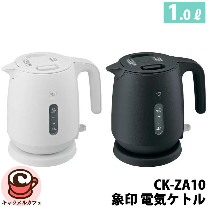 象印（ZOJIRUSHI） 電気ケトル1.0L CK-ZA10-BA 72219 早く沸く やかん