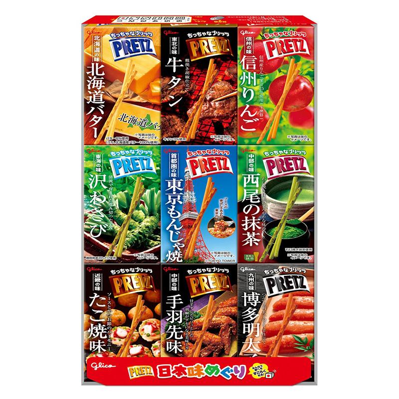 プリッツ　お菓子　まとめ売り PRETZ グリコ プリッツ 日本味めぐり 9種 72783 おやつ 小分け 業務用
