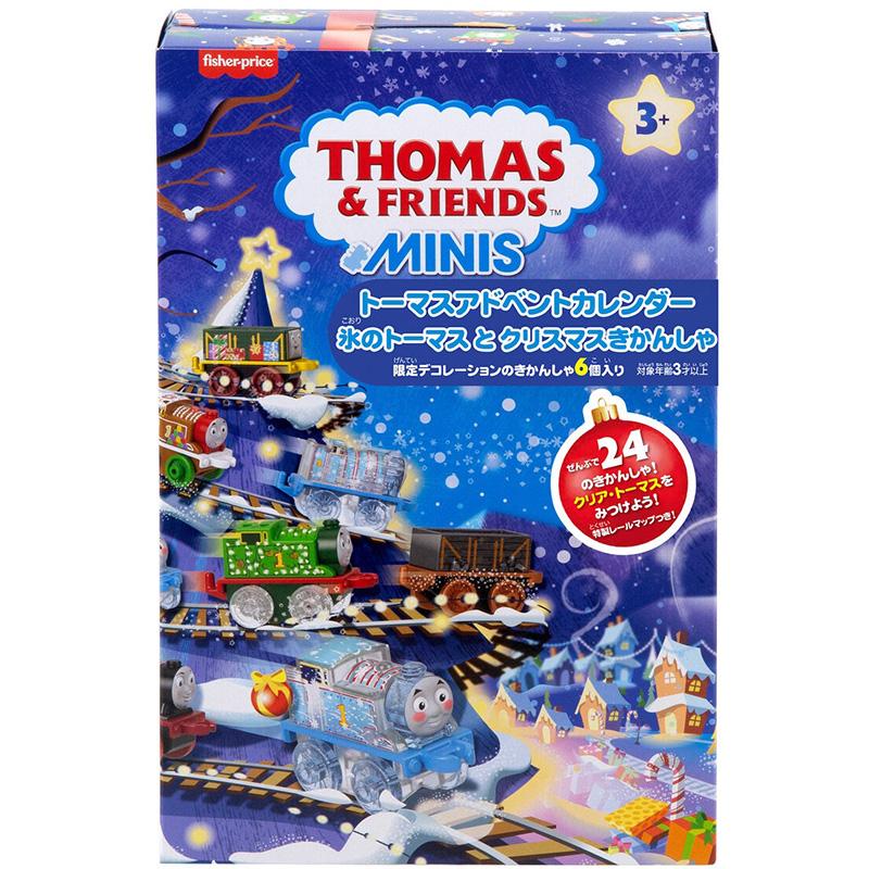 フィッシャープライス 即納 トーマス＆フレンズ MINIS アドベント
