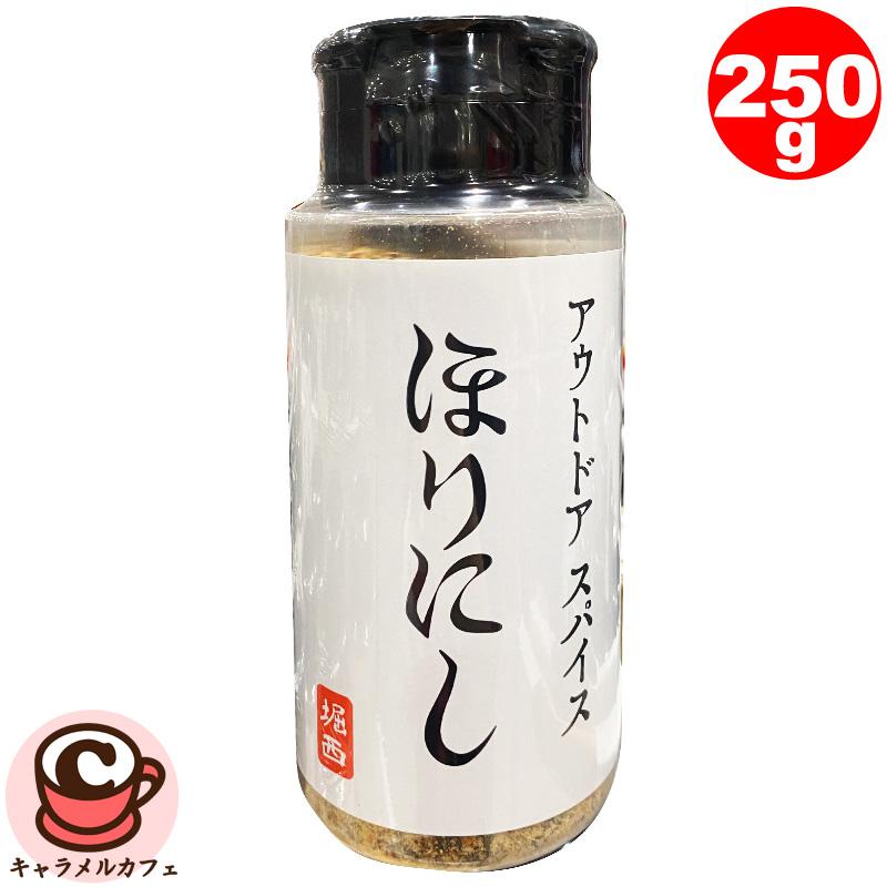 はるるページ アウトドアスパイスほりにし アウトドアスパイス ほりにし 250g 73074