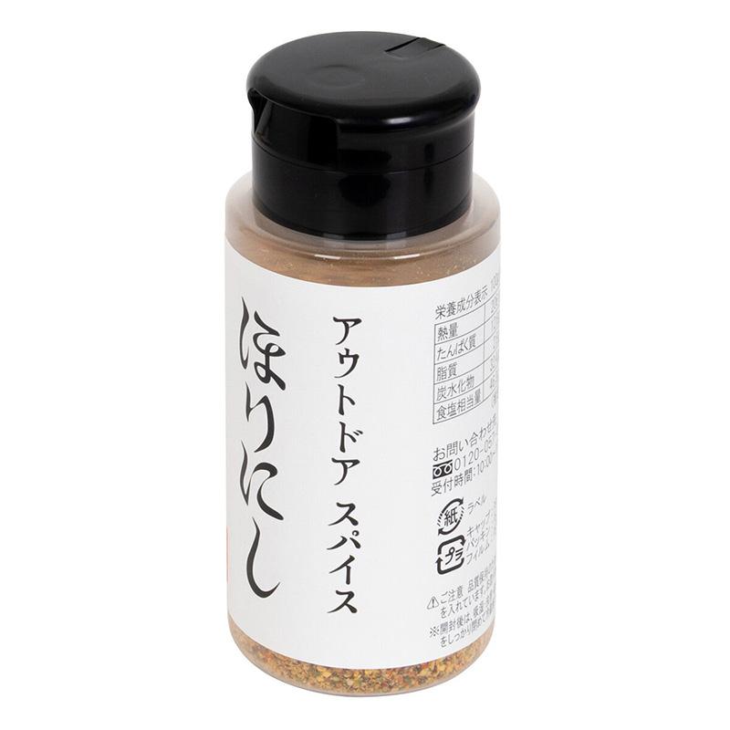 はるるページ アウトドアスパイスほりにし アウトドアスパイス ほりにし 250g 73074