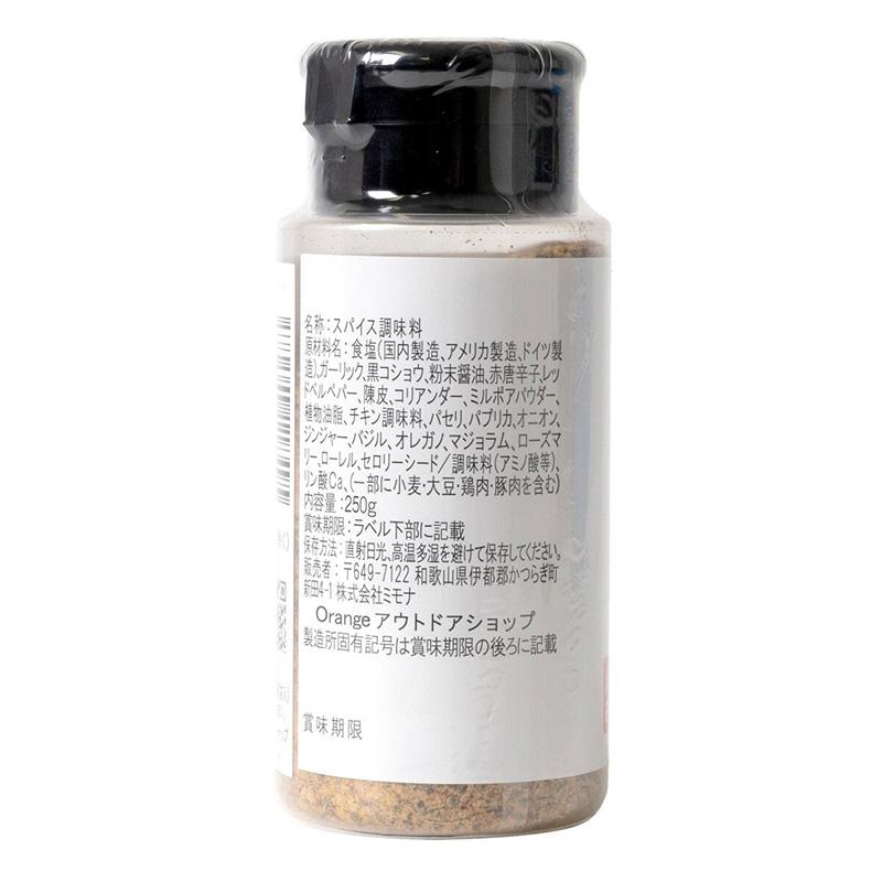 アウトドアスパイスほりにし アウトドアスパイス ほりにし 250g 73074