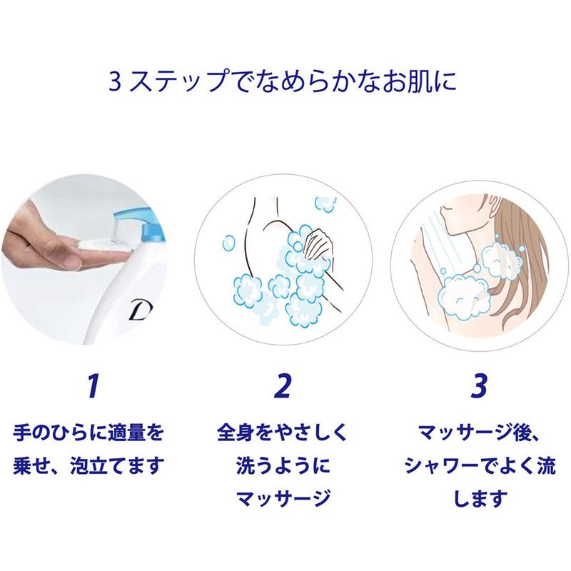 Dove クリーミーボディスクラブ ダヴ ボディウォッシュ ジェントル