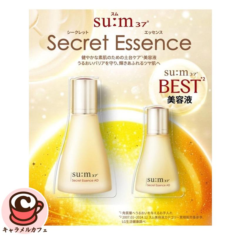 su:m37°（スム）SPエッセンス su:m37 Secret Essence Mist 60ml(+Refill 60ml) | DODO SKIN – DODOSKIN