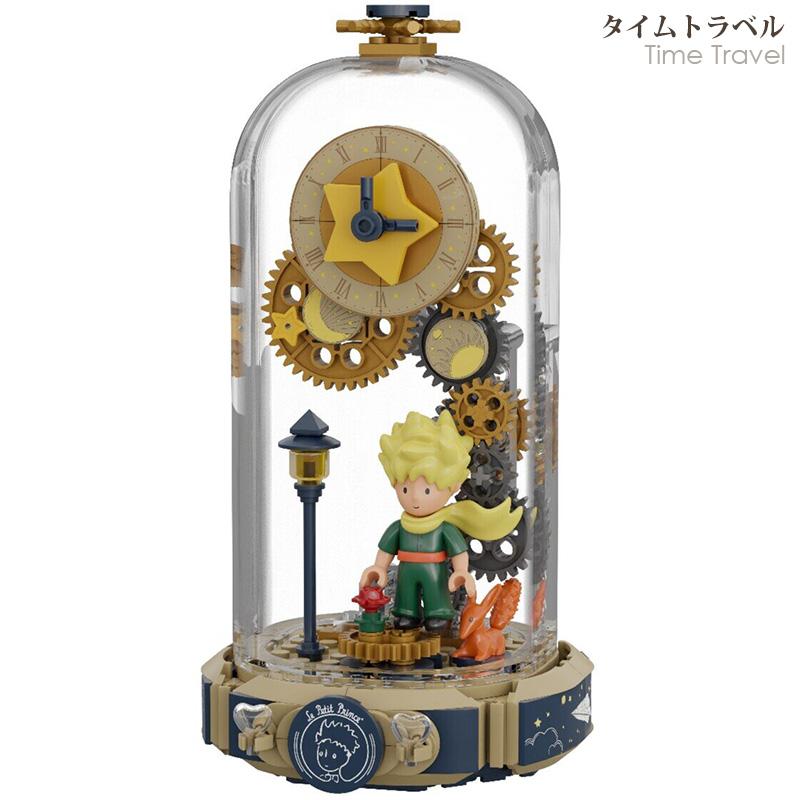 パンタジー 星の王子さま スモールアソート 6種 73956 ブロック