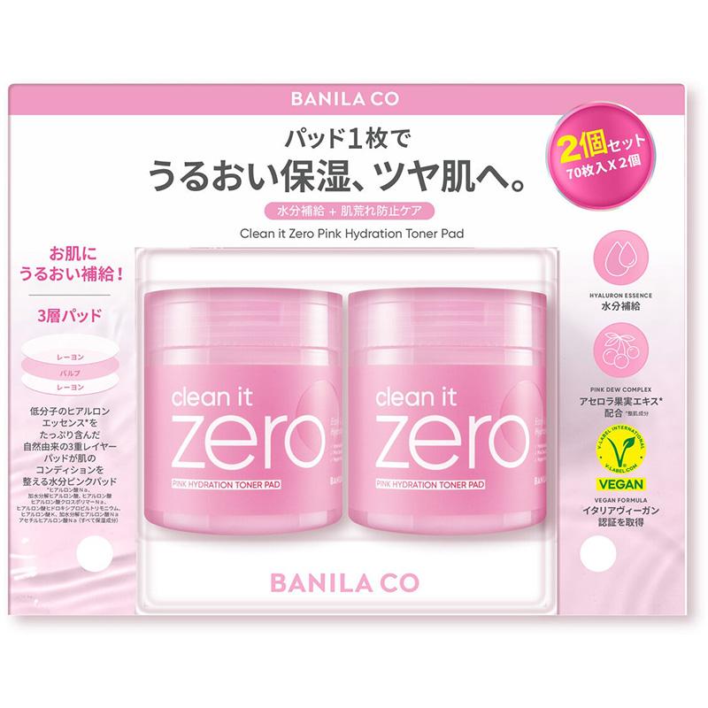 BANILA CO（バニラ コ） トナーパッド 70枚 x 2個 73958 拭き取り 化粧