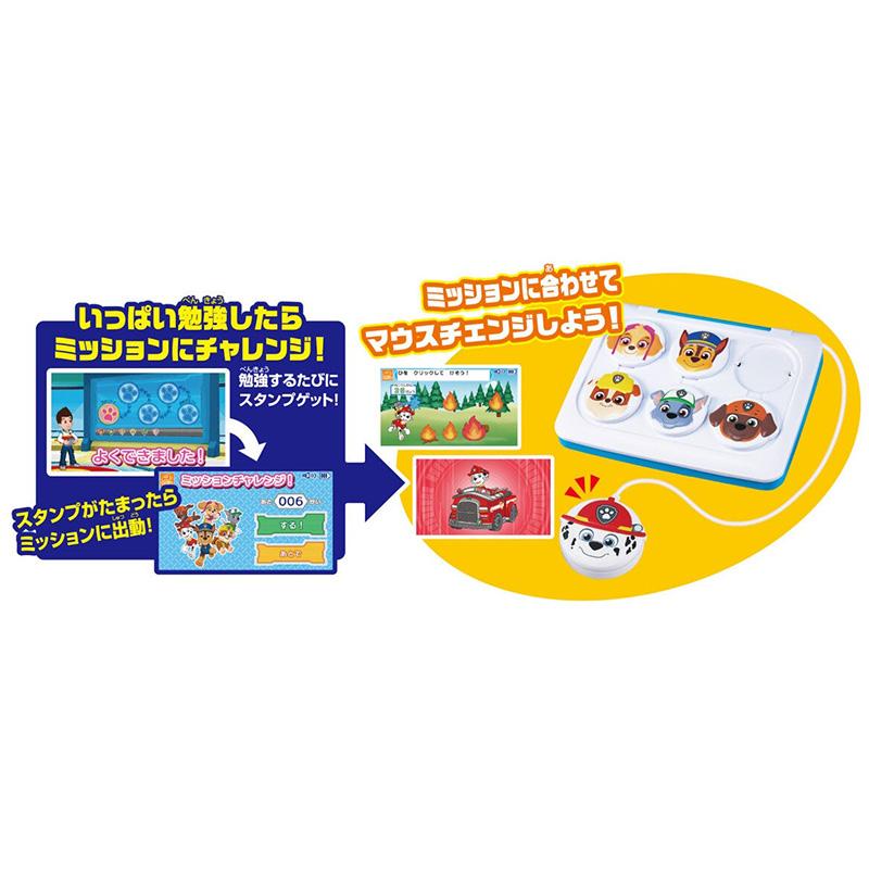 パウ・パトロール パウフェクトパソコン 74030 国語 算数 英語