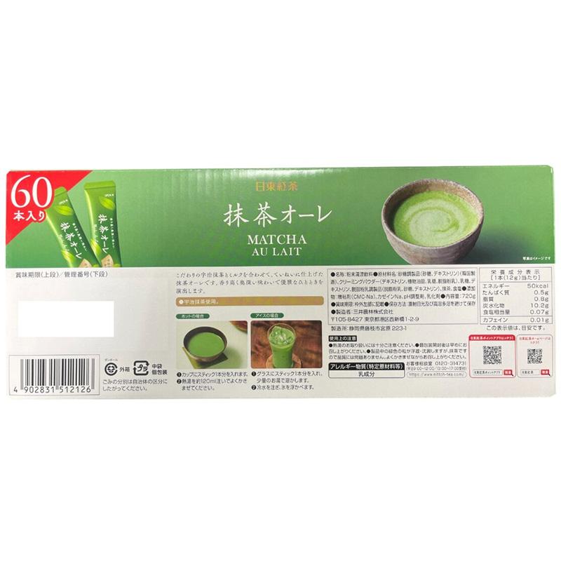 日東紅茶 抹茶オーレ 60包 74734 抹茶 オレ 宇治抹茶 お湯 溶かすだけ