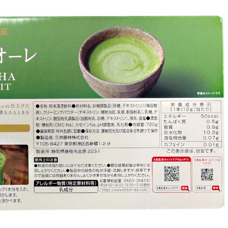 日東紅茶 抹茶オーレ 60包 74734 抹茶 オレ 宇治抹茶 お湯 溶かすだけ