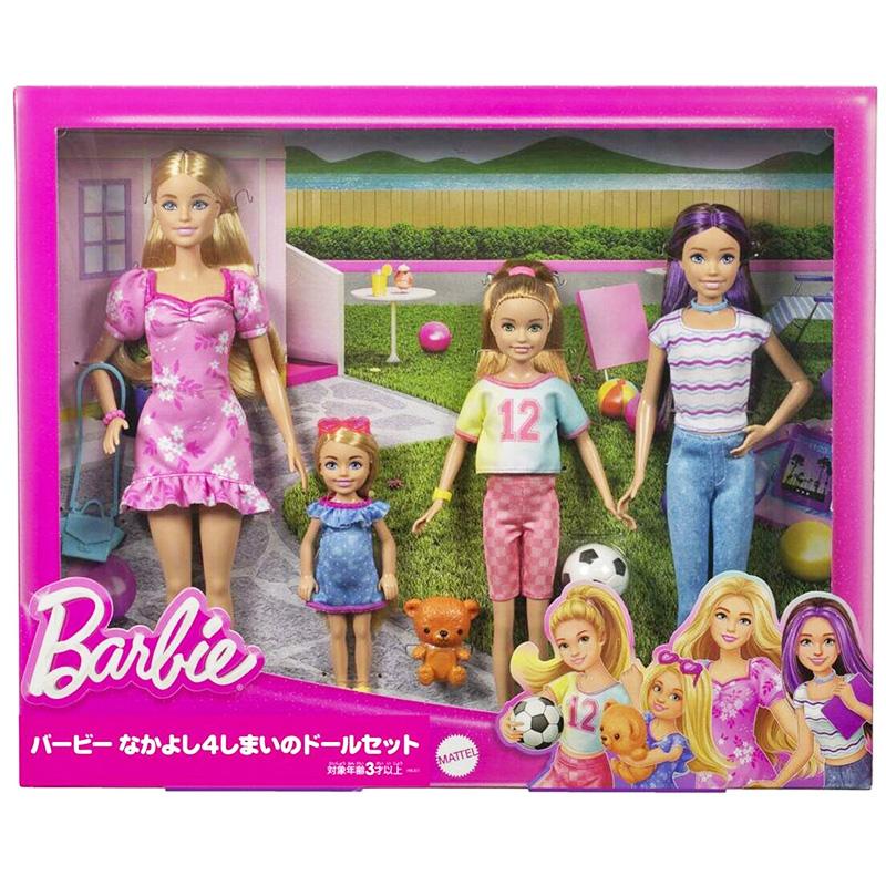 Barbie（バービー） MATTEL マテル なかよし4しまい ドールセット