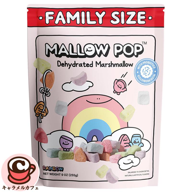 マロウポップ マシュマロ 255g 74797 おやつ お菓子 かわいい おいしい