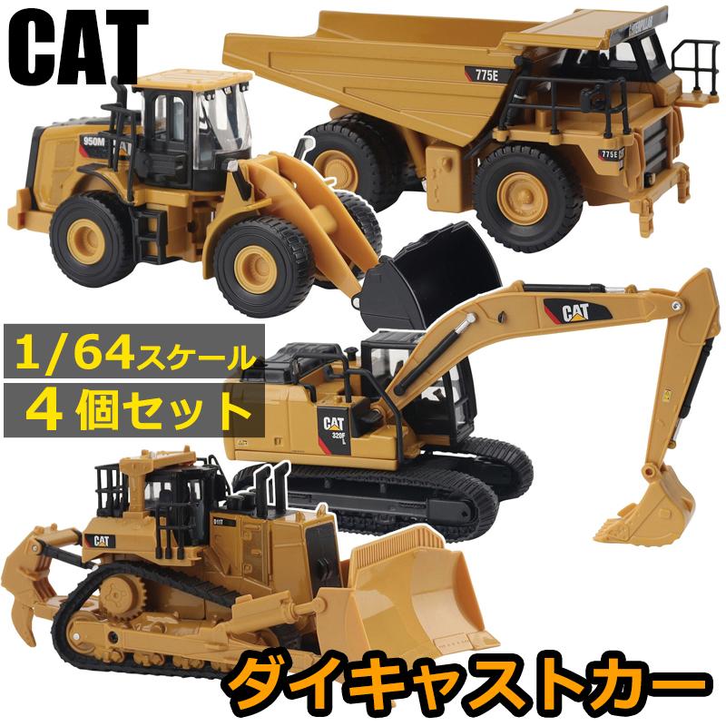 1/87 CAT M318D ホイールショベル 特別セット 1/87 CAT M318D ホイールショベル 特別セット 1:87 Cat® M318D