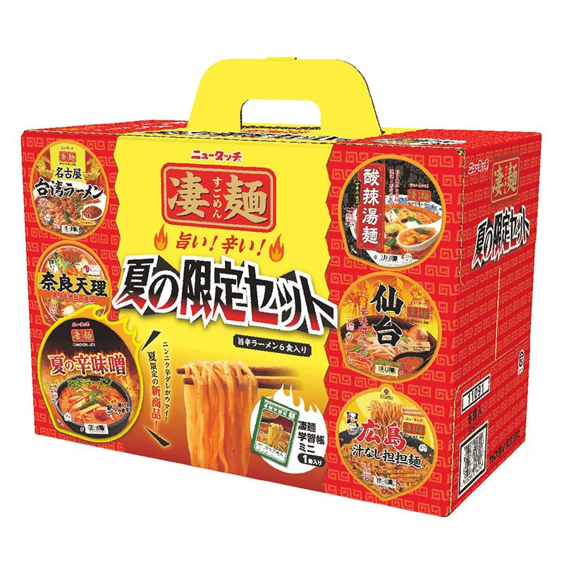 凄麺 ヤマダイ ニュータッチ 凄麺辛旨セット 6食 75360 夏 限定 6個