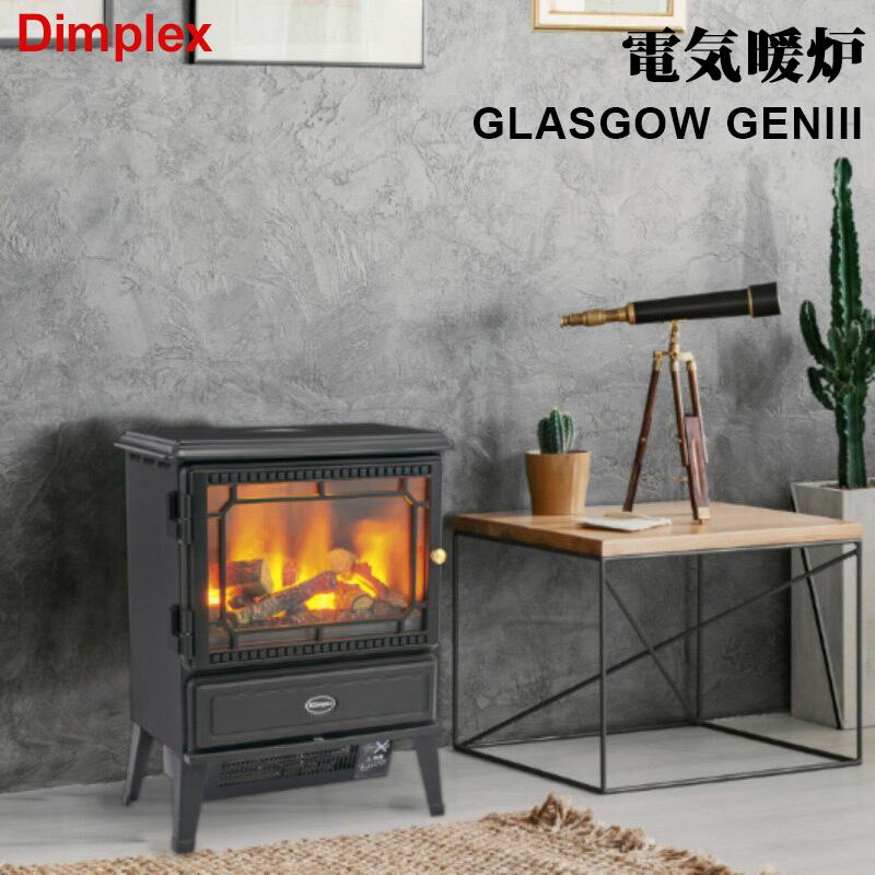 Dimplex（ディンプレックス） 電気暖炉 GLASGOW GEN III 75458