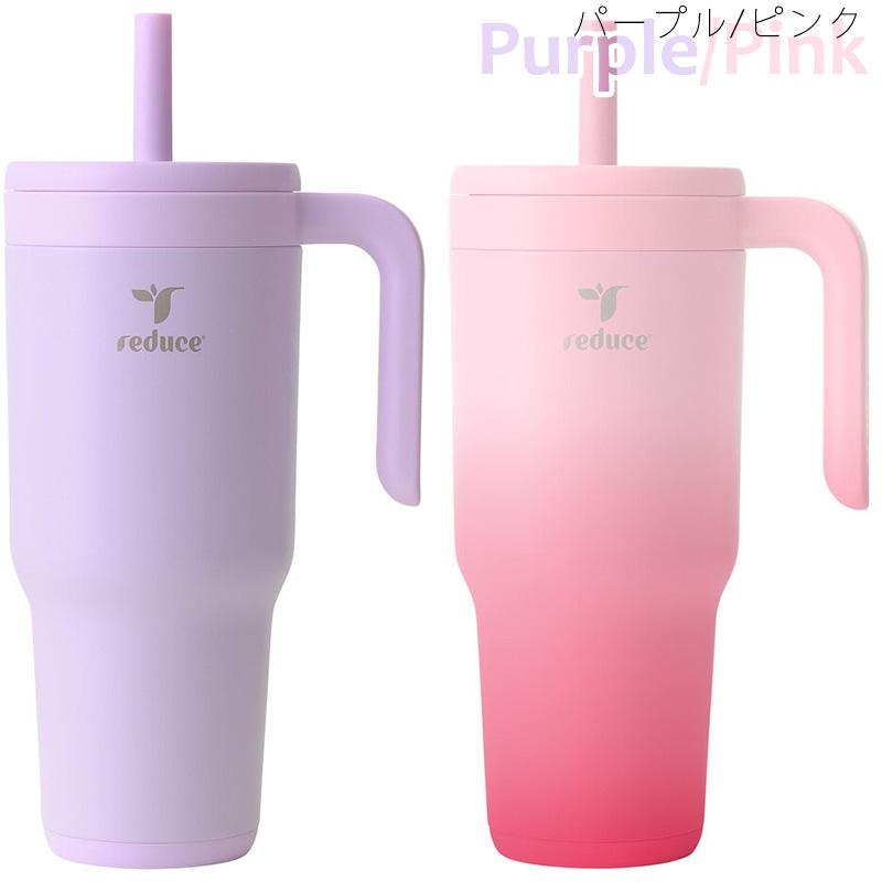 Reduce】リデュース チラーゴー タンブラー 950ml 2個 75445