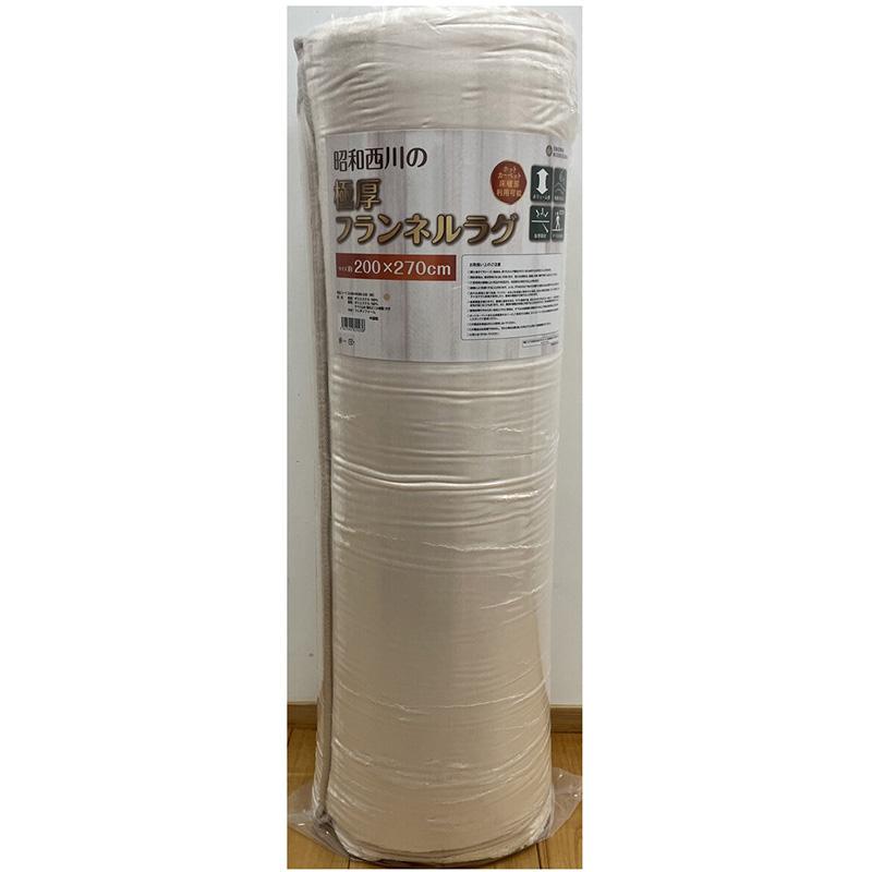 昭和西川 極厚 フランネル ラグ 200x270 75501 ふかふか やわらか 秋