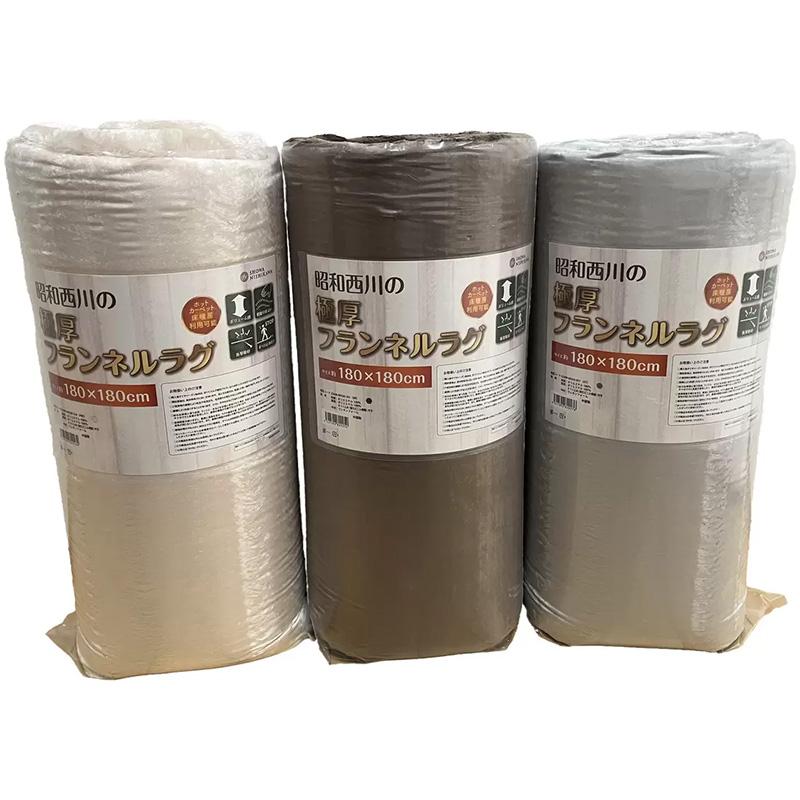 昭和西川 極厚 フランネル ラグ 180x180cm 75502 ふかふか やわらか 高