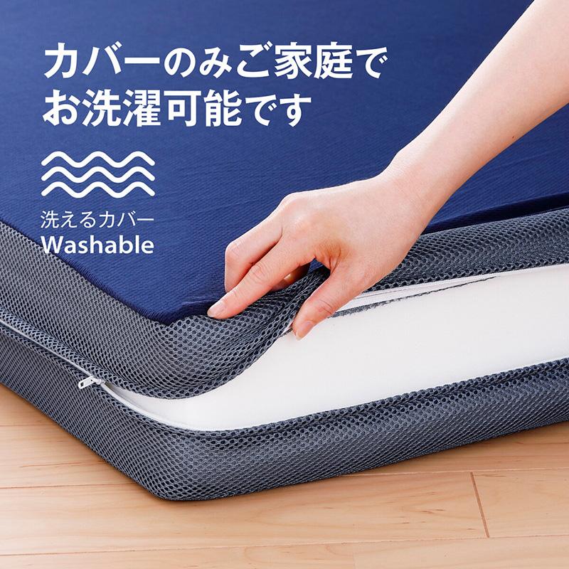 高反発 ウレタン マットレス 三つ折り 12cm 20cm シングル ダブル