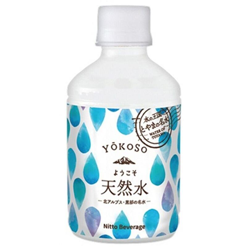 2箱セット ようこそ天然水 280ml 48本 75890 ミネラルウォーター 黒部 天然水 北アルプス 軟水 ペットボトル 箱買い まとめ買い 災害時 断水 コストコ 通販 直送 | ニットービバレッジ | 01