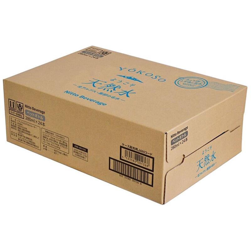 ニットービバレッジ 2箱セット ようこそ天然水 280ml 48本 75890
