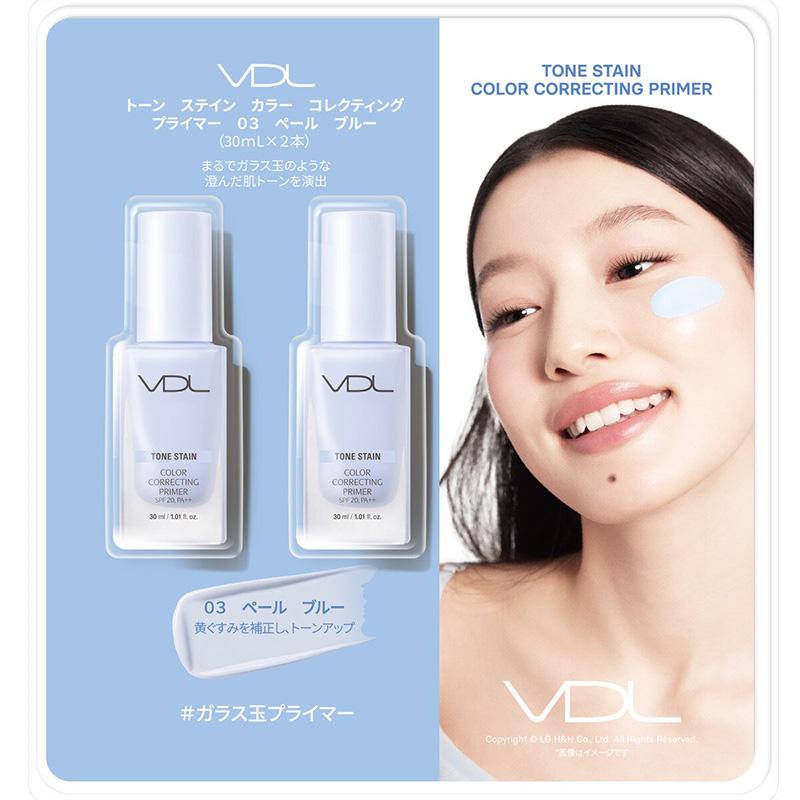 VDL トーンステイン カラーコレクティング プライマー 30ml 2本 76846