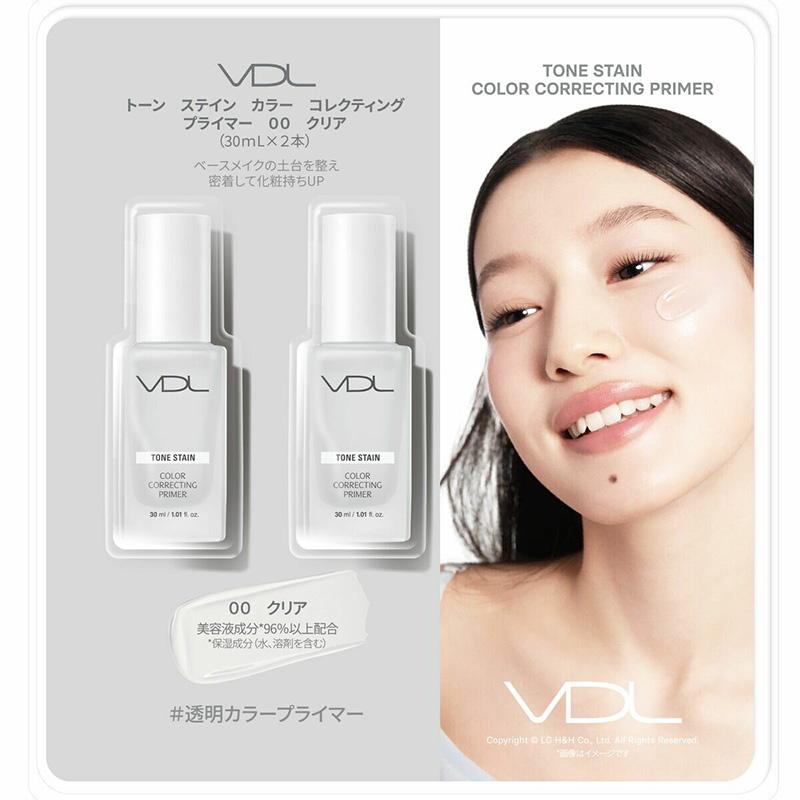 VDL トーンステイン カラーコレクティング プライマー 30ml 2本 76846