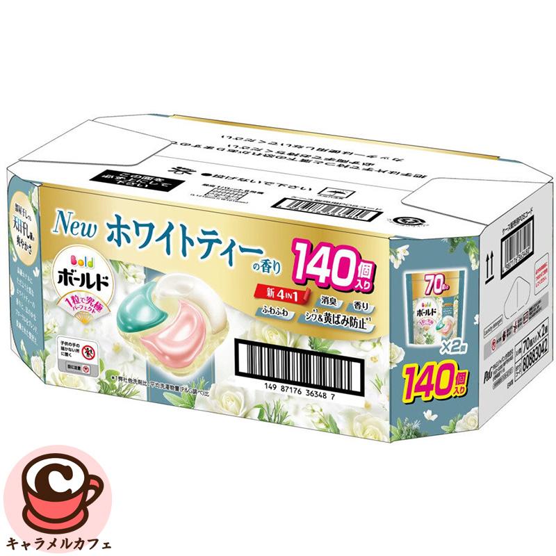 ボールド 洗濯洗剤 ジェルボール 4in1 ホワイトティー&フローラルの