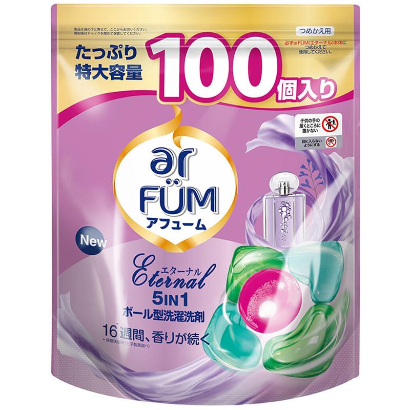 値下げ中★アフューム エターナル 200個 arFUM（アフューム） エターナル ジェルマジックボール 衣料用 洗濯