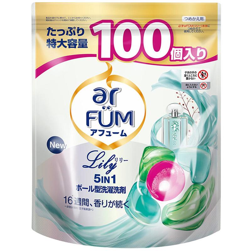 値下げ中★アフューム リリー 200個 arFUM（アフューム） リリー ジェルマジックボール 衣料用 洗濯洗剤