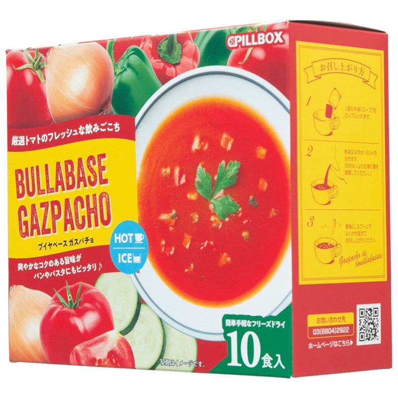 PILLBOX JAPAN（ピルボックスジャパン） ブイヤベース ガスパチョ 10食
