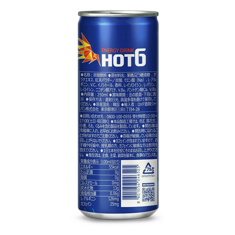 user_10f624c1専用　エナジー6種類まとめ購入-2000円(値引き) HOT 6 エナジードリンク オリジナル 250ml 30缶 79310 韓国 アルギニン