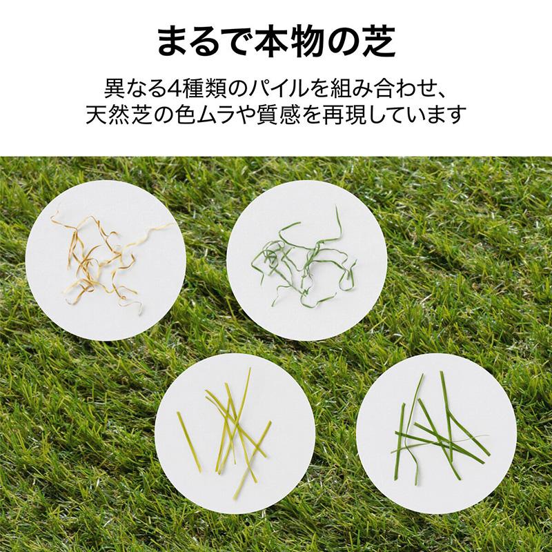 タカショー 人工芝 防草 透水 タイプ 1x2m 79789 パイル クッション性