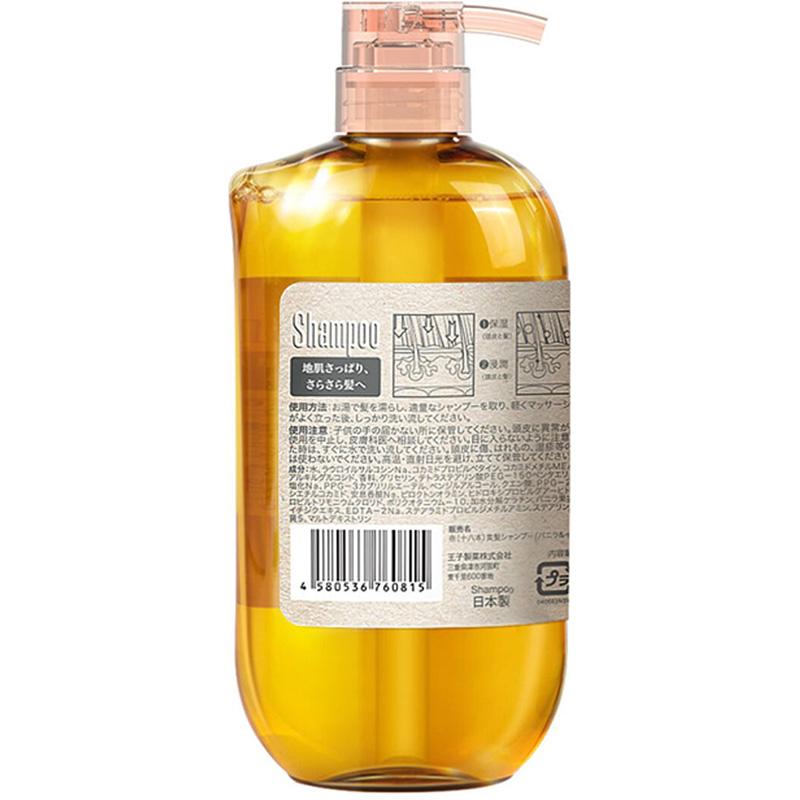 NA シャンプー & コンディショナー 550ml×2 セット モイスチャー