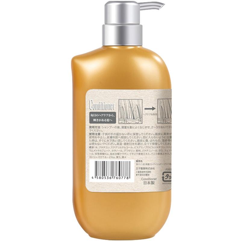 NA シャンプー & コンディショナー 550ml×2 セット モイスチャー