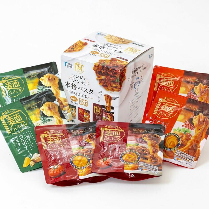 こんこん② テーブルストック Tablestock レンジでチンする本格パスタ 3種 2食